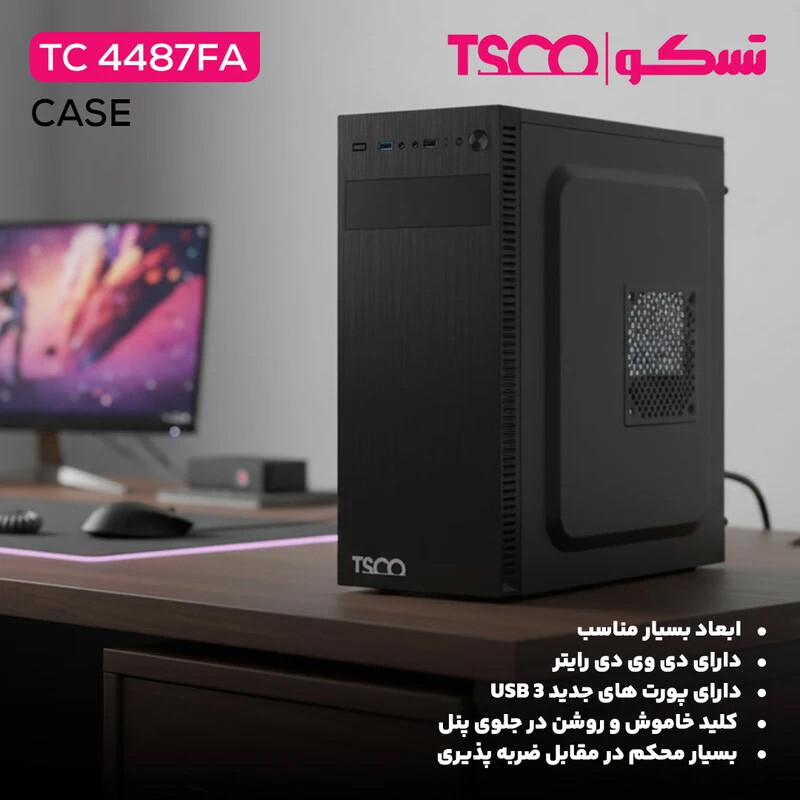 کیس کامپیوتر تسکو TC 4487FA