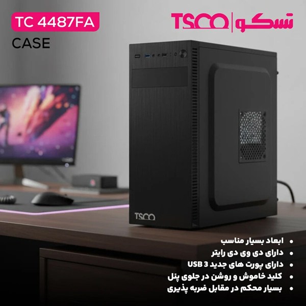 کیس کامپیوتر تسکو TC 4487FA