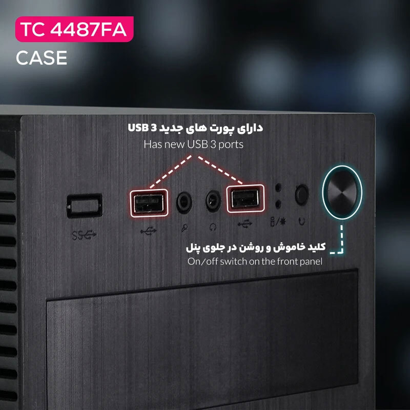 کیس کامپیوتر تسکو TC 4487FA