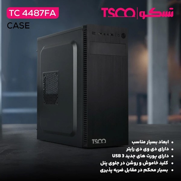 کیس کامپیوتر تسکو TC 4487FA