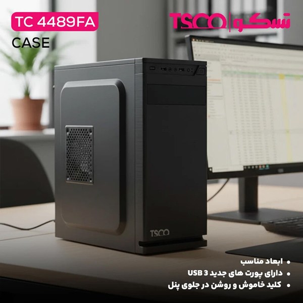 کیس کامپیوتر تسکو TC 4489FA