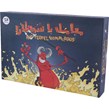 بازی فکری معامله با شیطان دراگون