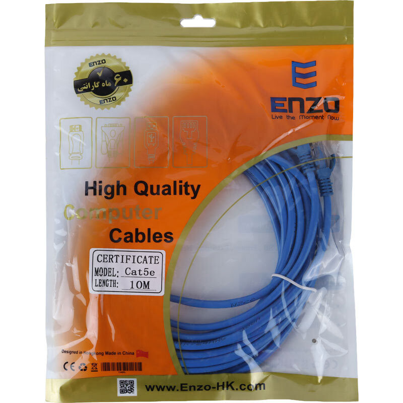 کابل شبکه Cat5e انزو طول 10 متر