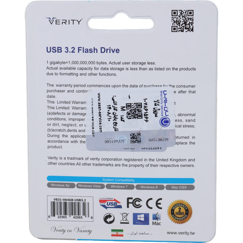 فلش 64 گیگ وریتی V831 USB3.2