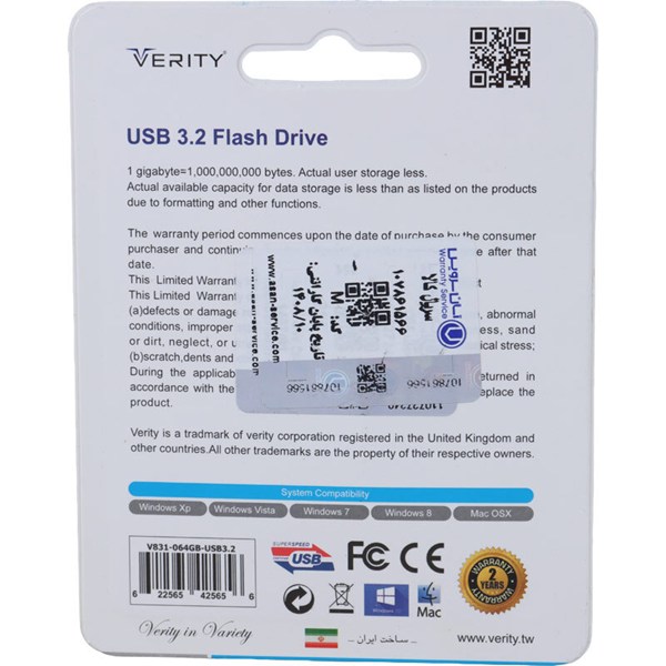 فلش 64 گیگ وریتی V831 USB3.2
