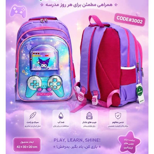 کوله پشتی استار ام جی اچ کد 3002