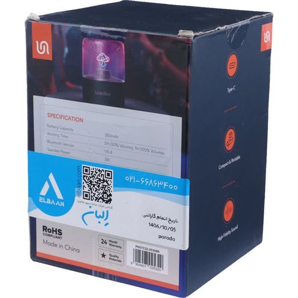 اسپیکر بلوتوثی پرودو Soundtec MARLO PDSTCQL2030
