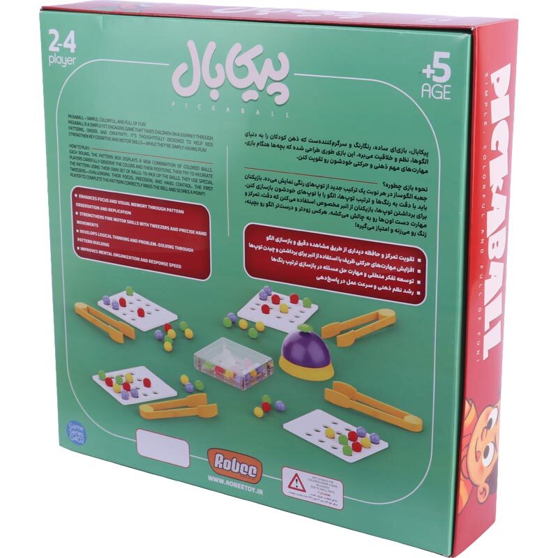 بازی فکری پیکا بال روبی توی