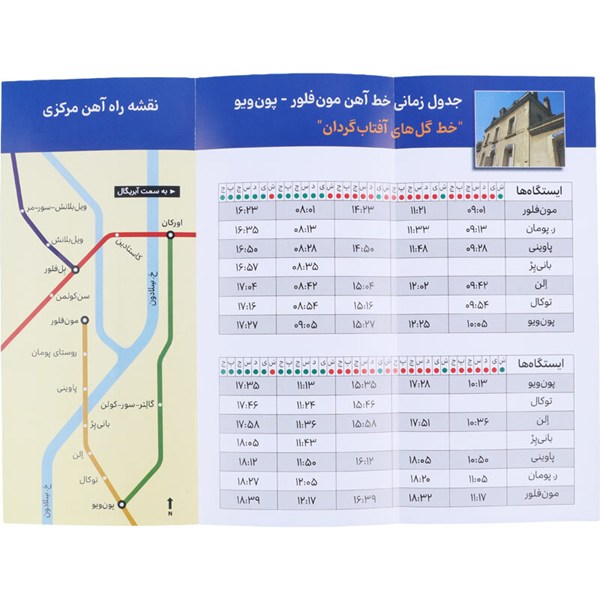 بازی فکری پرونده راکد 22 سال بعد مستر گیمر