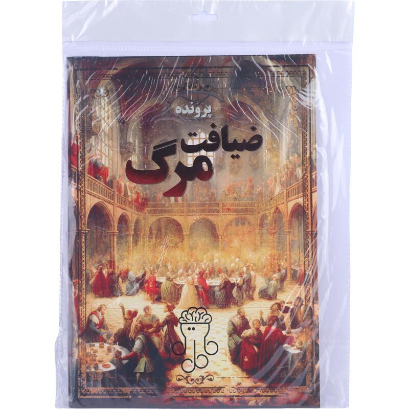 بازی فکری پرونده ضیافت مرگ مختاپوس