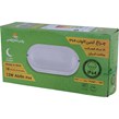 چراغ دیواری پارس شعاع توس Abtin 7867&nbsp;LED&nbsp;12W