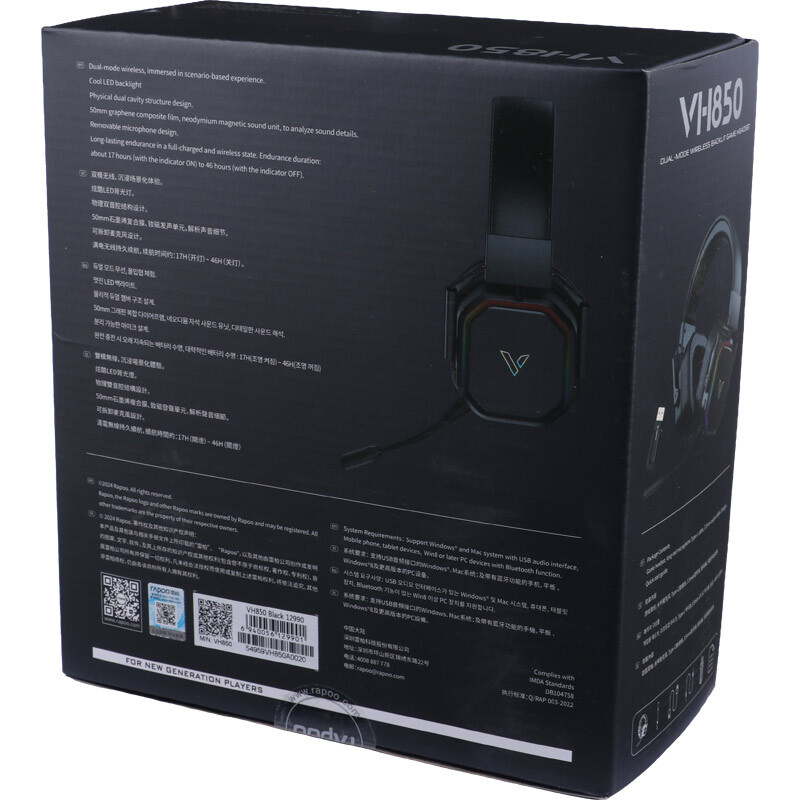 هدست گیمینگ رپو VH850