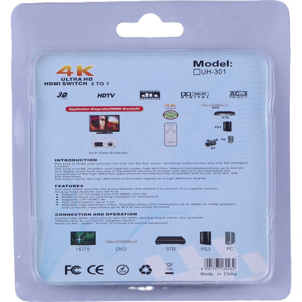 سوییچ 3 پورت UH-301 HDMI