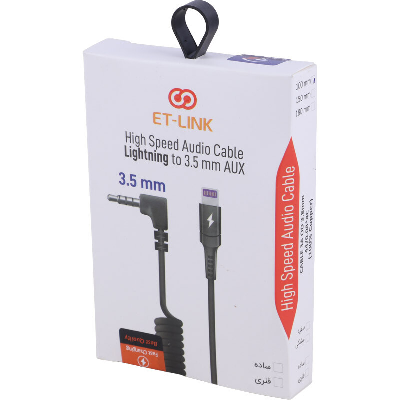 کابل تبدیل Lightning به AUX ایتی لینک ETL 0011 طول 1 متر
