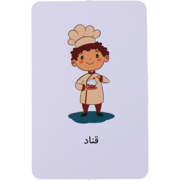 بازی فکری بازی کن و یاد بگیر الفبای فارسی زینگو