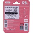 رم میکرو 128 گیگ ایکس او U3 C10 + خشاب