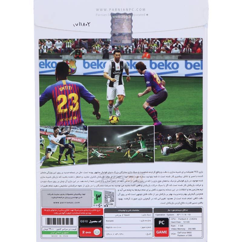 بازی PES 2013 Season Update 2021 2DVD + لیگ برتر ایران پرنیان مناسب برای PC