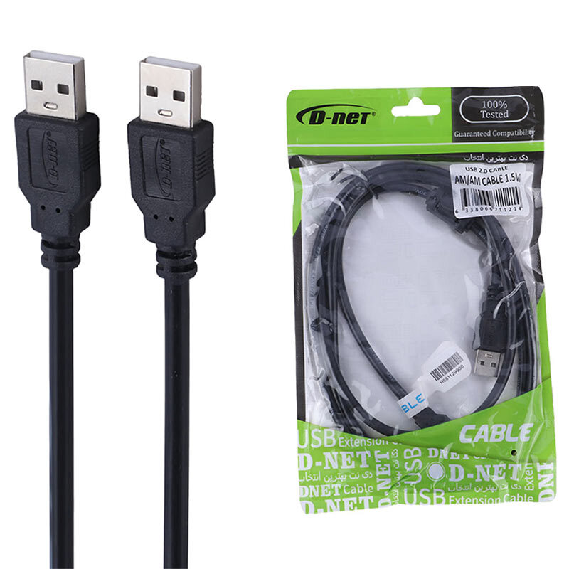 کابل لینک USB دی‌ نت طول 1.5 متر