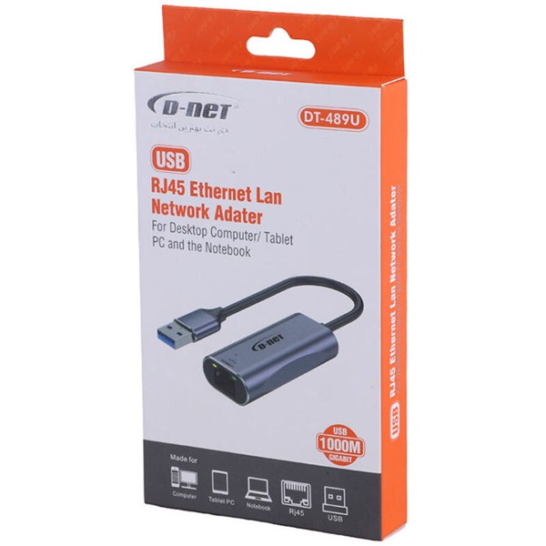 تبدیل USB3.0 به LAN دی نت DT-489U