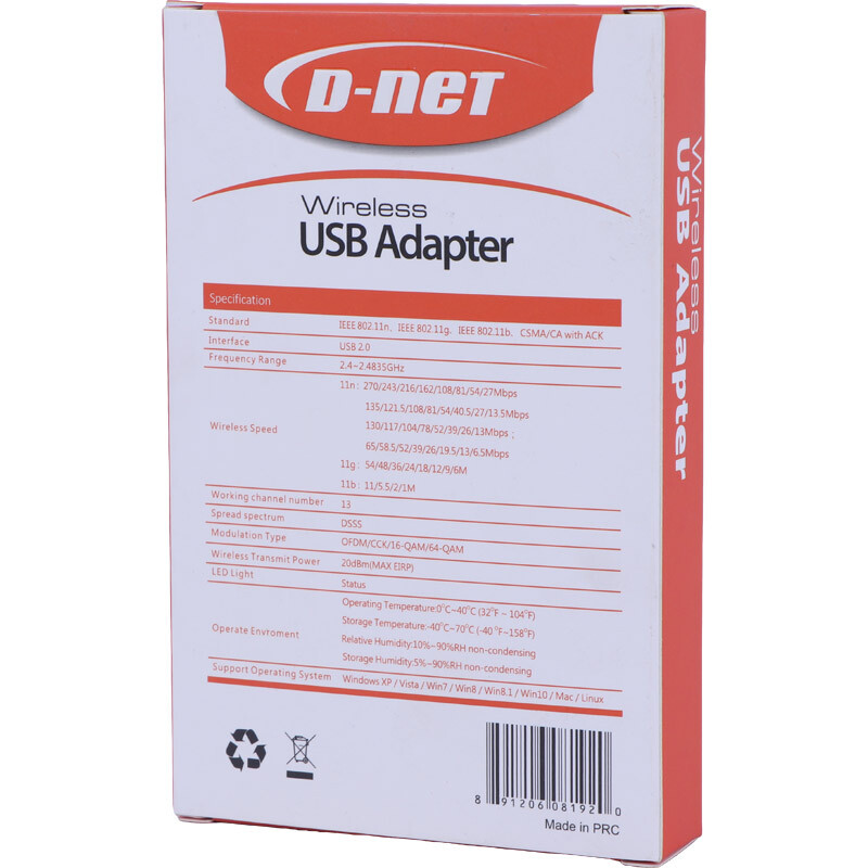 کارت شبکه بی سیم آنتن دار دی نت DT-48 150Mbps