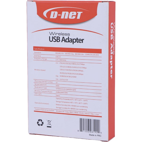 کارت شبکه بی سیم آنتن دار دی نت DT-48 150Mbps