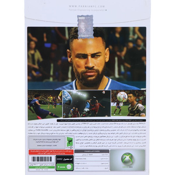 بازی FIFA 21 نسخه ماد سازی شده + لیگ برتر ایران پرنیان مناسب برای XBOX 360