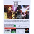 بازی Lego Star Wars پرنیان مناسب برای PS2