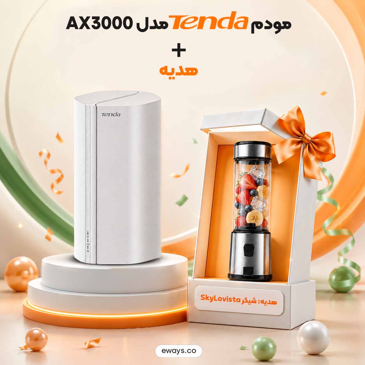 مودم 5G رومیزی دو سیمکارته Tenda مدل AX3000 5G06 +هدیه شیکر  SkyLovista