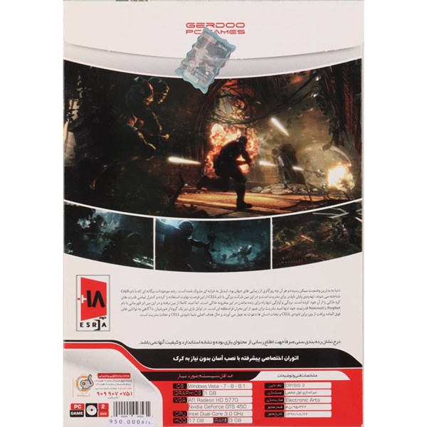 بازی Crysis 3 2DVD گردو مناسب برای PC