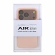 قاب Original KDoo Air Skin مدل Apple iPhone 17 Pro - نارنجی (پک دار) - NTC