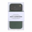 قاب محافظ لنزدار Original KDoo Air Carbon مدل Apple iPhone 17 Pro Max - سبز ( پک دار) - NTC