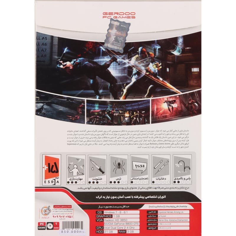 بازی Injustice Heroes Among Us 1DVD9 گردو مناسب برای PC
