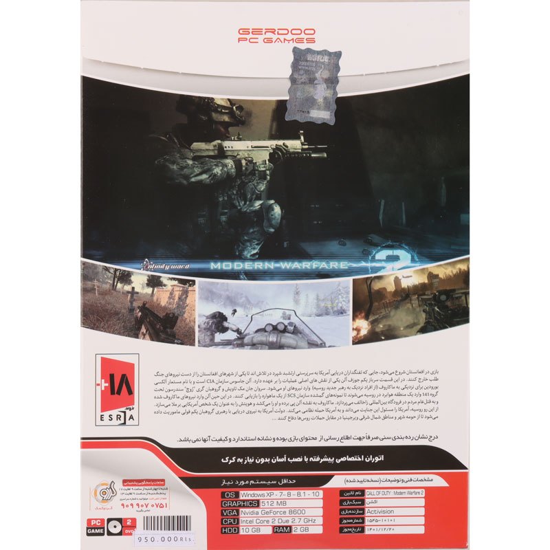 بازی Call Of Duty Modern Warfare 2 2DVD گردو مناسب برای PC
