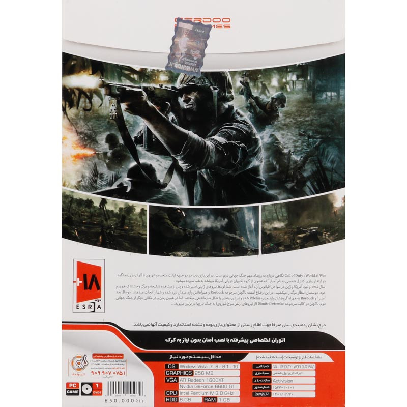 بازی Call of Duty World at War 1DVD9 گردو مناسب برای PC