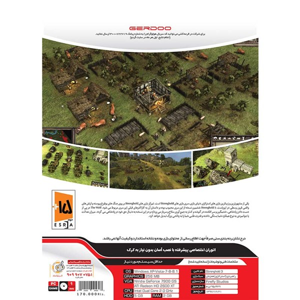 بازی Stronghold 3 1DVD گردو مناسب برای PC
