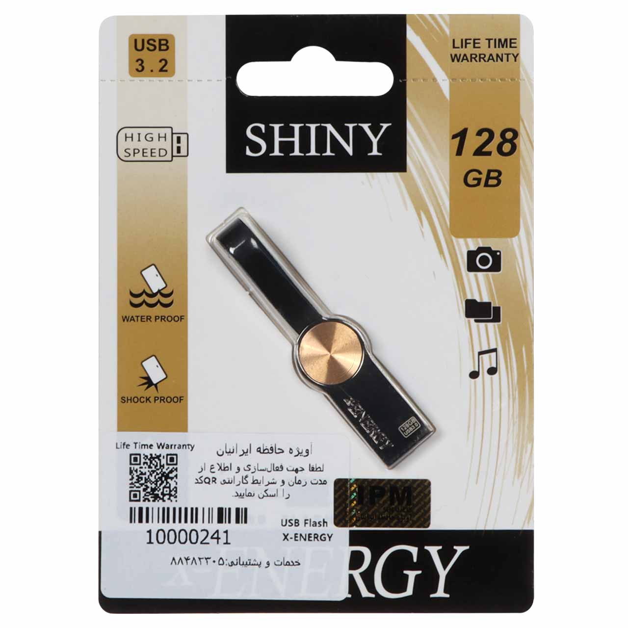 X-ENERGY Shiny USB3.2 Flash Memory - 128GB طلایی (گارانتی مادام العمر IPM)