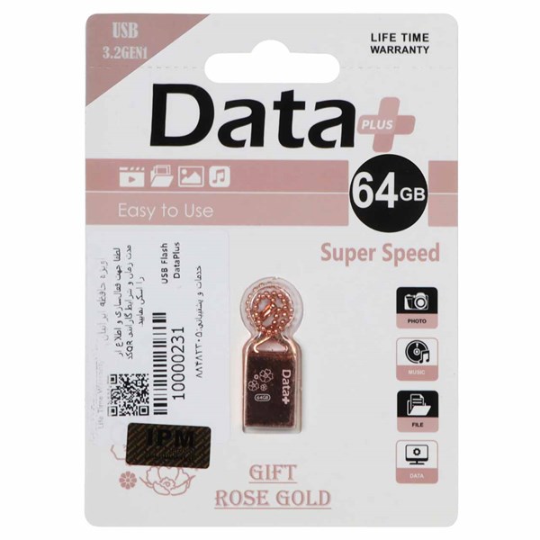 Data Plus Gift Rose Gold USB3.2 Flash Memory-64GB (گارانتی مادام العمر IPM)