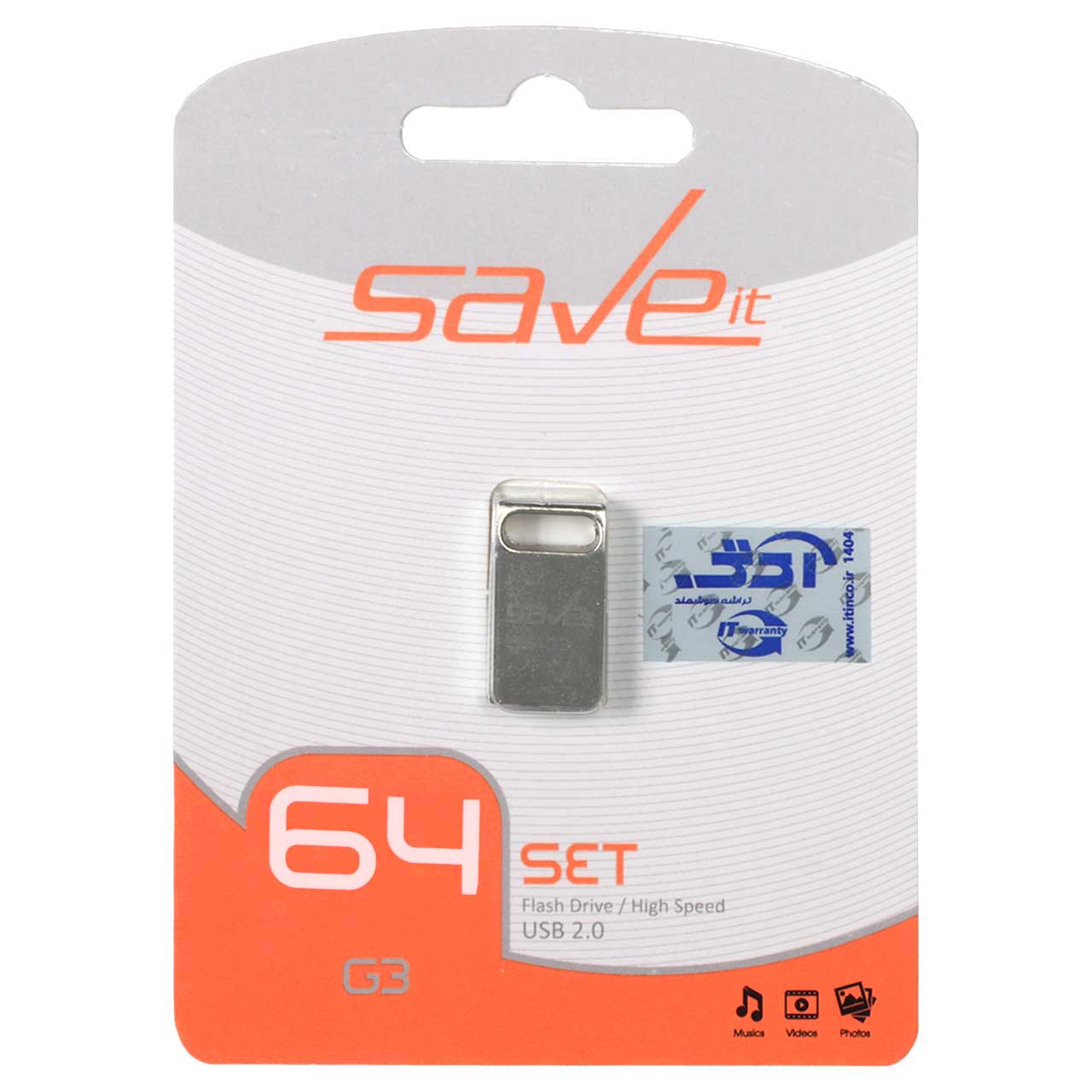 فلش مموری Save it USB2.0 مدل SET ظرفیت 64GB - نقره ای (گارانتی مادام العمر آی تین)