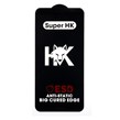 محافظ صفحه نمایش شیشه ای Full Cover ESD Anti Static - Super HK مدل Huawei Y5 (2018) / Y5 Prime (2018) / Y5 Lite (2018)