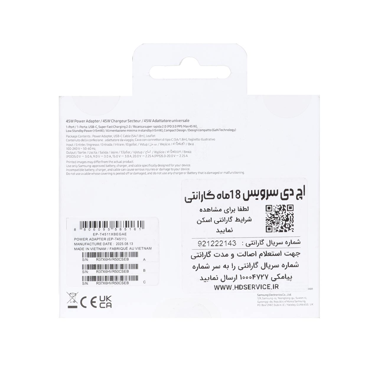 شارژر سه پین + کابل SAMSUNG 45W اصل T4511 ( فست و PD) مشکی - اصل چین (گارانتی 18 ماهه تعویض اچ دی سرویس )