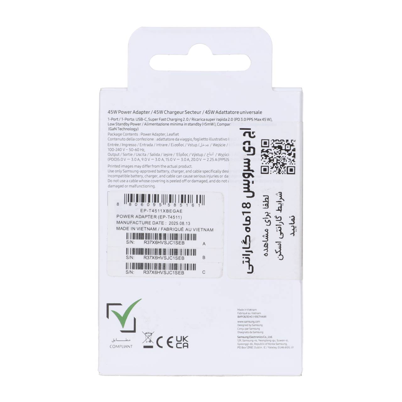 شارژر دیواری سه پین PD و فست تک پورت SAMSUNG مدلEP-T4511 45W - مشکی (گارانتی 18 ماهه تعویض اچ دی سرویس) اصل چین