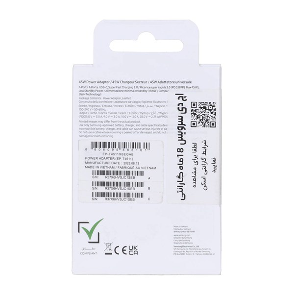 شارژر دیواری سه پین PD و فست تک پورت SAMSUNG مدلEP-T4511 45W - مشکی (گارانتی 18 ماهه تعویض اچ دی سرویس) اصل چین