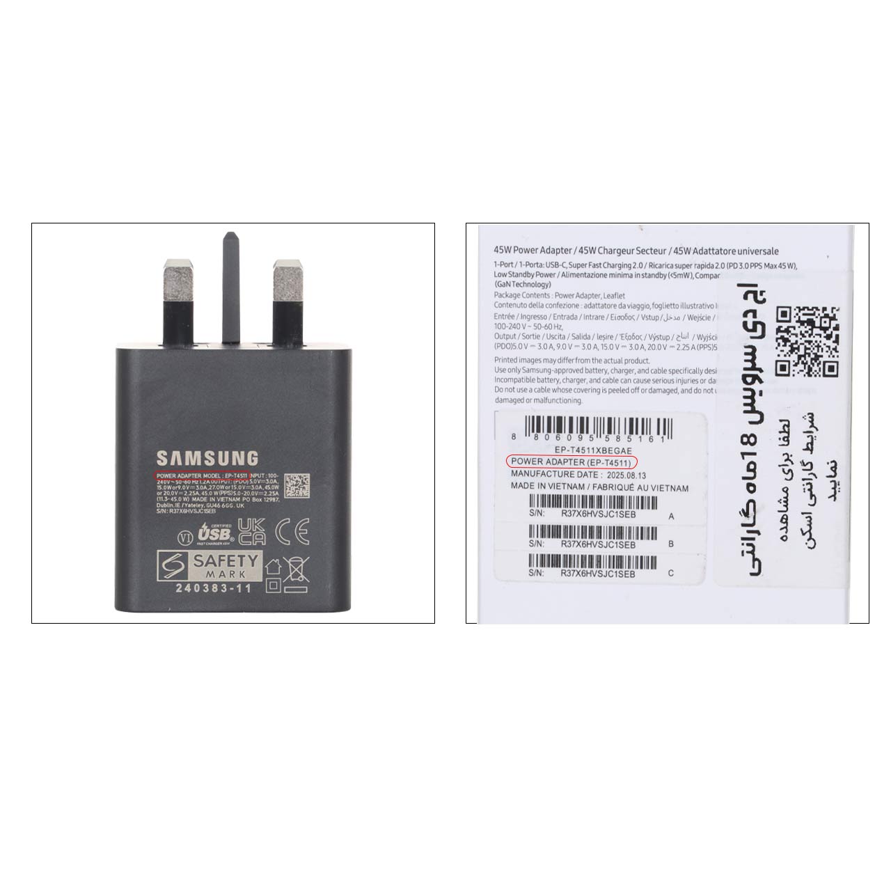 شارژر دیواری سه پین PD و فست تک پورت SAMSUNG مدلEP-T4511 45W - مشکی (گارانتی 18 ماهه تعویض اچ دی سرویس) اصل چین