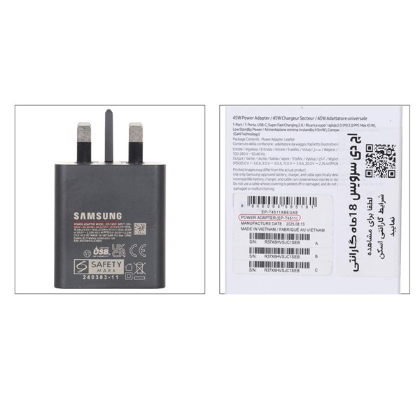 شارژر دیواری سه پین PD و فست تک پورت SAMSUNG مدلEP-T4511 45W - مشکی (گارانتی 18 ماهه تعویض اچ دی سرویس) اصل چین