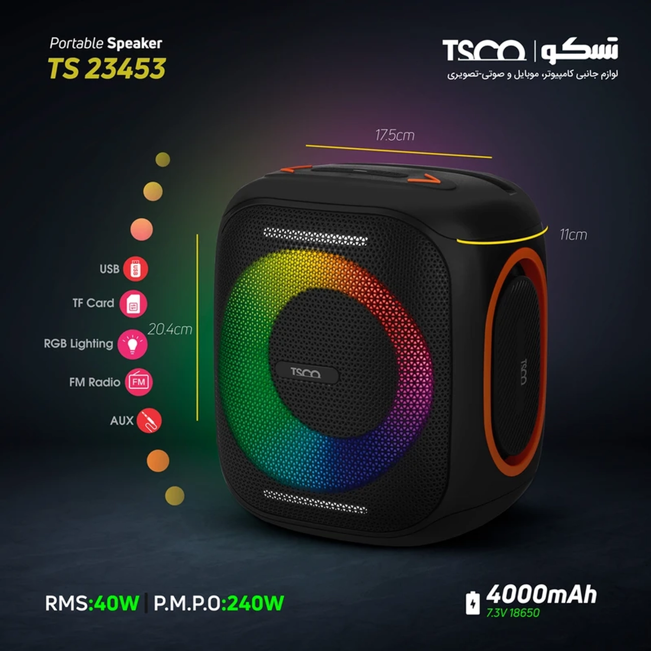 اسپیکر بی سیم 40 وات TSCO مدل TS 23453 - مشکی