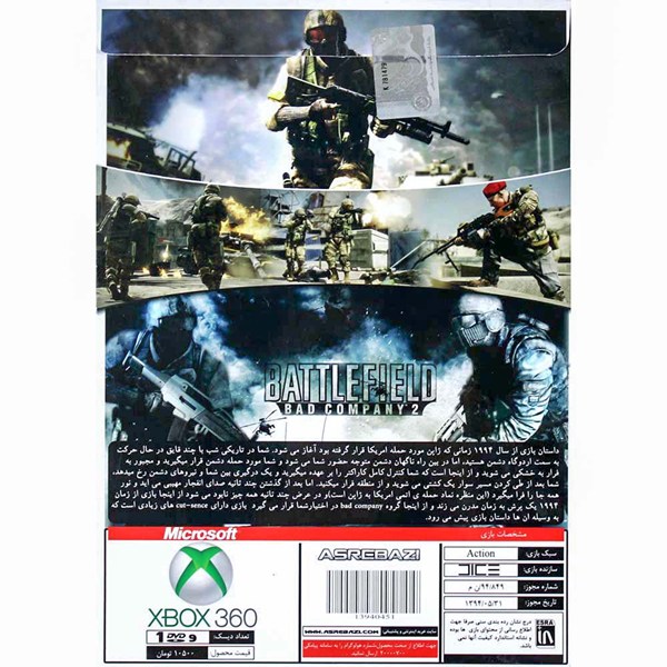 BATTLEFIELD BAD COMPANY 2 XBOX 360