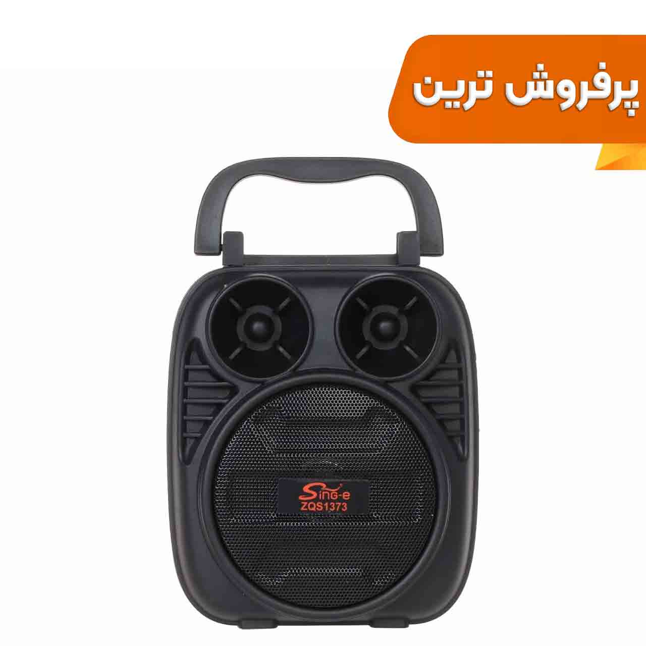 اسپیکر 8W بی سیم Sing-e مدل ZQS1373  - مشکی