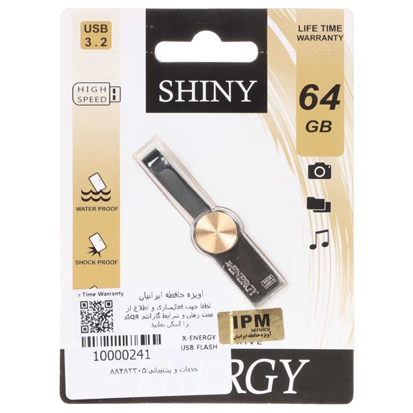 X-ENERGY Shiny USB3.2 Flash Memory - 64GB طلایی (گارانتی مادام العمر IPM)