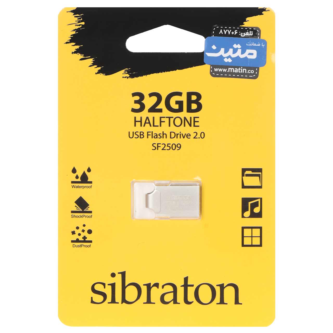 فلش مموری Sibraton USB2.0 مدل HALFTONE SF2509 ظرفیت 32GB - نقره ای (گارانتی متین)