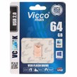 (گارانتی مادام‌العمر رایانه نوین سگال) رزگلد Vicco man VC264 G USB2.0 Flash Memory - 64GB